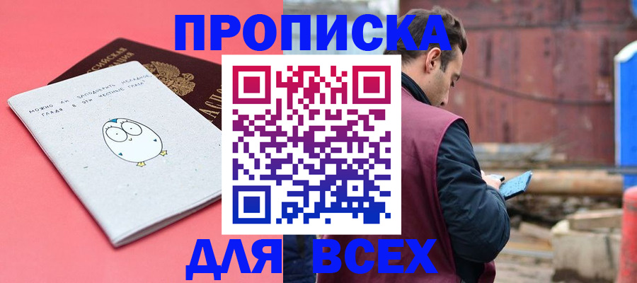 форма 3 в Первомайске